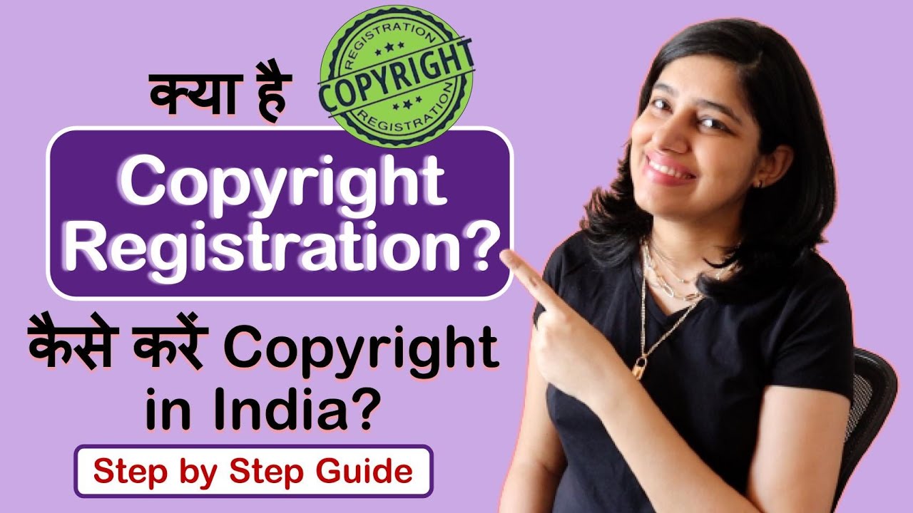 Copyright Registration Process in India | How to Copyright music/ art/ book/ creative #copyright