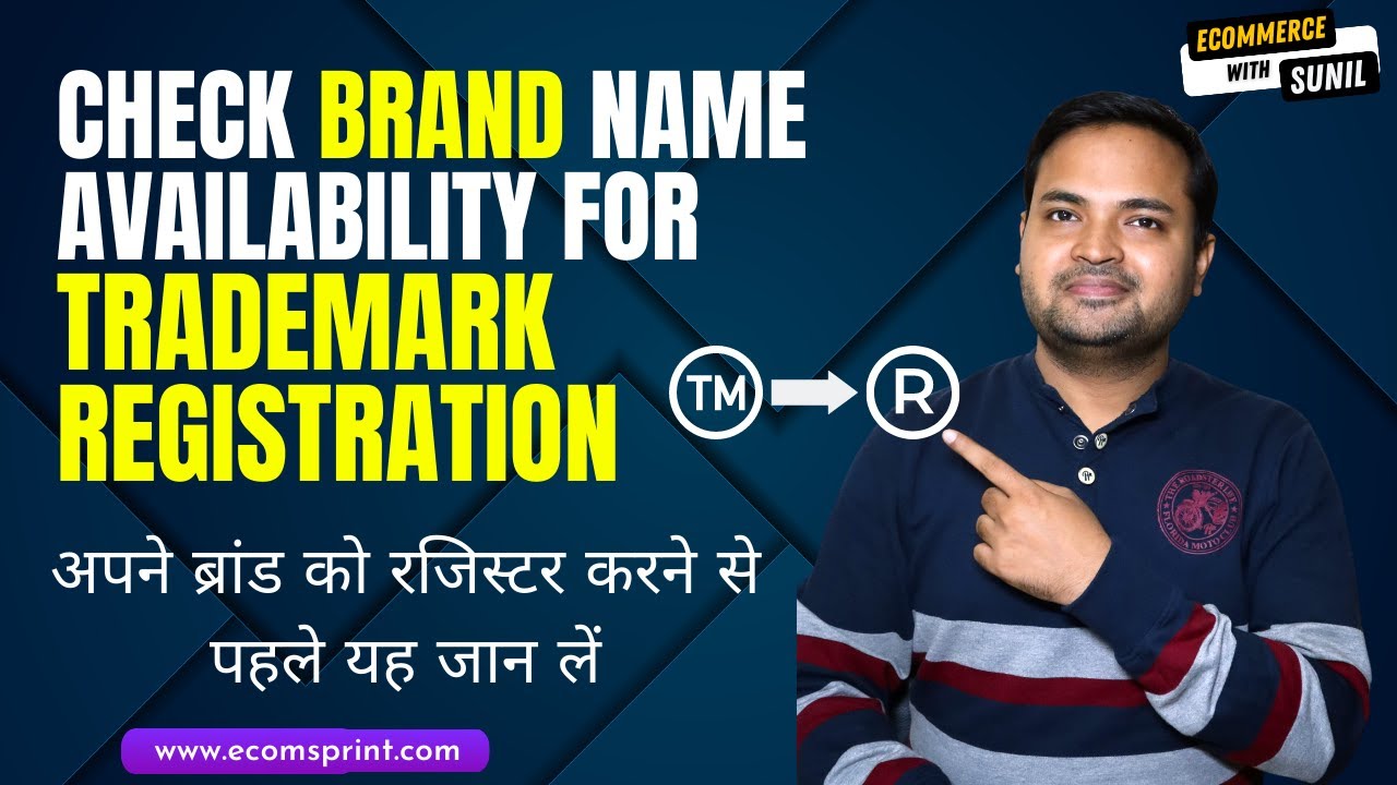Check Brand Name Availability before Trademark Registration | Trademark Status Process Explained
