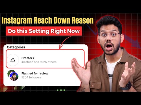 Instagram Reach Down | Potential spam followers Remove | Instgaram Fake Followers Remove kaise kare