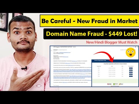 Be Careful - New Fraud in Market [ Domain Name Fraud ] - New Blogger Must Watch