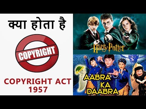 What Is Copyright | Copyright Act 1957 | Hindi