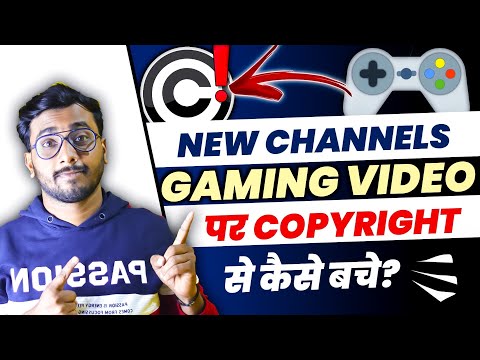 How To upload Gaming Video Without Copyright | Gaming Video Kaise Upload Kare Without Copyright