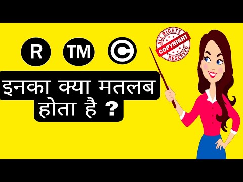 Tm, c, r का क्या मतलब होता है //क्या वो लिखना जरूरी है