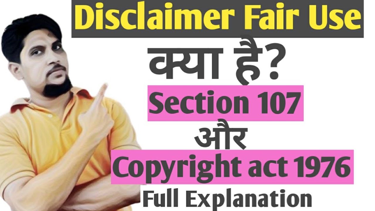 Disclaimer Fair Use Youtube Kya Hota Hai | Disclaimer Fair Use YouTube