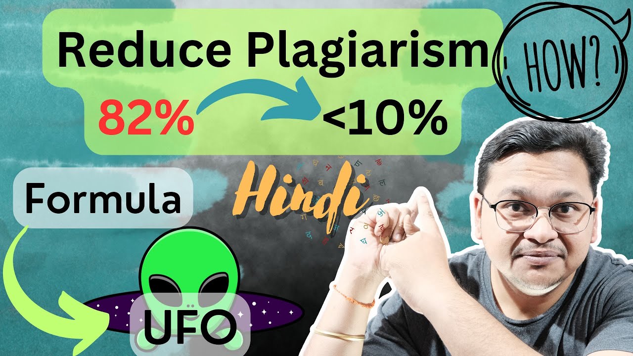 How to reduce plagiarism? || Research Publications || Hindi || 2024 || Dr. Akash Bhoi