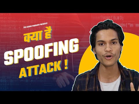 (Hindi) What Is Spoofing? | The Karan Pargaien
