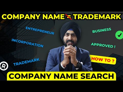 What is Company Name Search | Difference Between Company Name and Trademark in Hindi : Not Equal 🤔 |