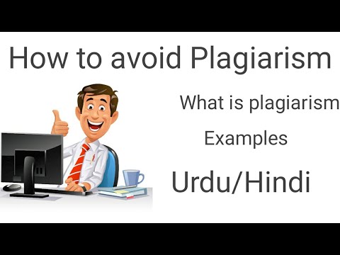 What is plagiarism? How to avoid plagiarism. Urdu/Hindi