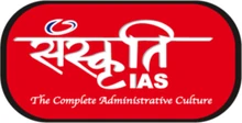 Sanskriti IAS